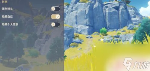 原神怎麼隱藏在線狀態 原神遊戲中怎麼隱藏自己在線