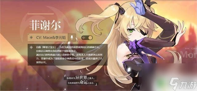 原神白嫖角色有什麼 原神不氪金培養哪些角色