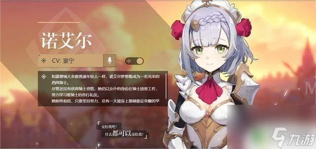 原神白嫖角色有什麼 原神不氪金培養哪些角色