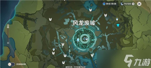 《原神》風車菊地圖分布介紹