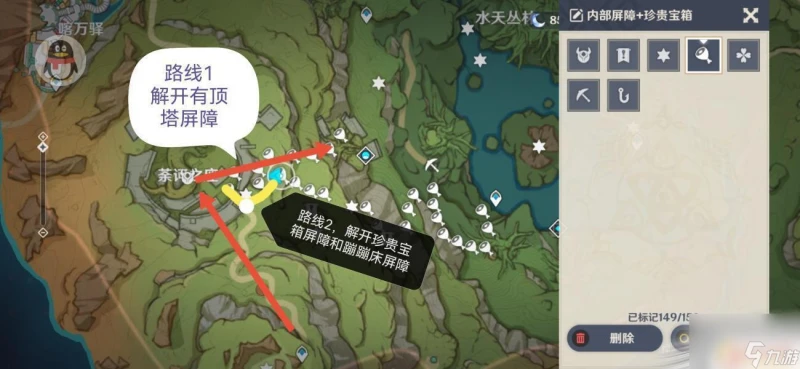 原神綠色屏障怎麼打開 《原神》有頂塔旁綠色屏障怎麼打開