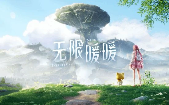 《無限暖暖》PS5版遊民體驗：換裝，然後環遊世界