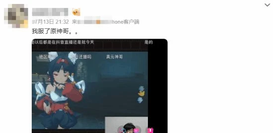 米哈游最忠實的朋友!原神哥BeryL直播玩《絕區零》