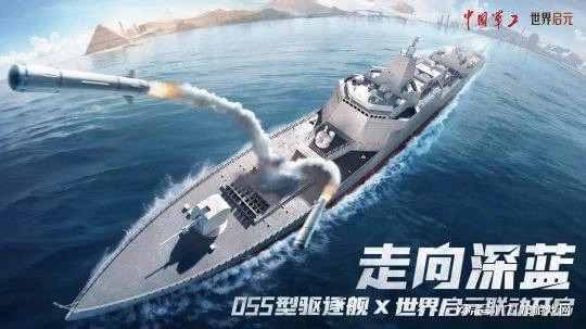 從殲20到東風飛彈，這遊戲要把軍火庫搬進去嗎？