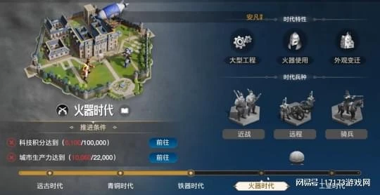 從殲20到東風飛彈，這遊戲要把軍火庫搬進去嗎？