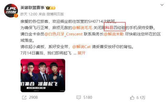 鬧麻了！"Faker科目四"登熱搜 網友：欲加之罪