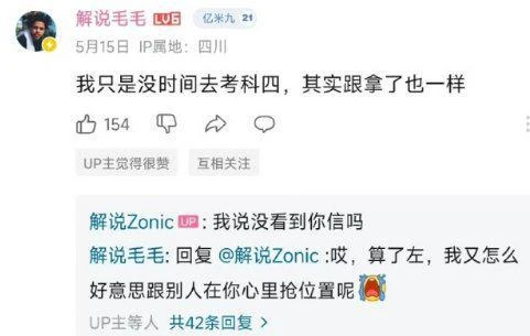 鬧麻了！"Faker科目四"登熱搜 網友：欲加之罪