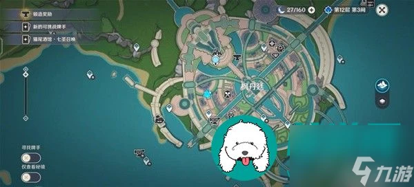 原神4.3勒魯瓦世界任務怎麼做-原神4.3勒魯瓦世界任務完成方法