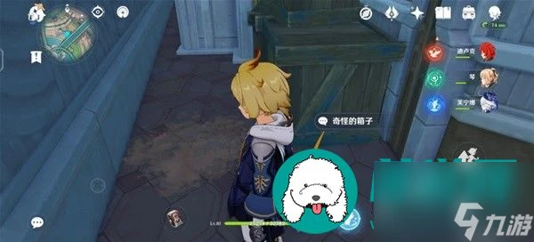 原神4.3勒魯瓦世界任務怎麼做-原神4.3勒魯瓦世界任務完成方法