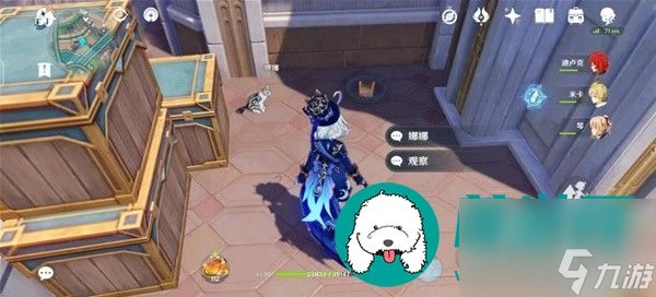 原神4.3勒魯瓦世界任務怎麼做-原神4.3勒魯瓦世界任務完成方法