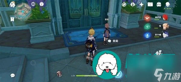 原神4.3勒魯瓦世界任務怎麼做-原神4.3勒魯瓦世界任務完成方法