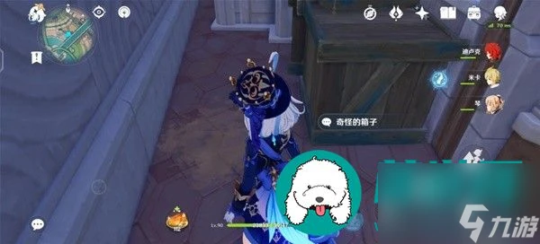 原神4.3勒魯瓦世界任務怎麼做-原神4.3勒魯瓦世界任務完成方法