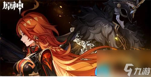 原神火神叫什麼名字