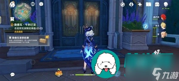 原神4.3勒魯瓦世界任務怎麼做-原神4.3勒魯瓦世界任務完成方法