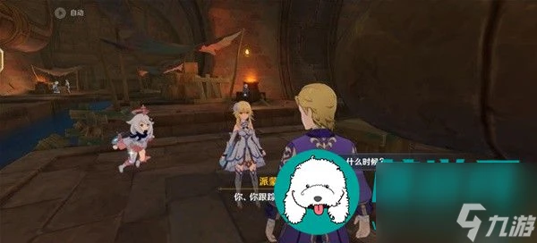 原神4.3勒魯瓦世界任務怎麼做-原神4.3勒魯瓦世界任務完成方法