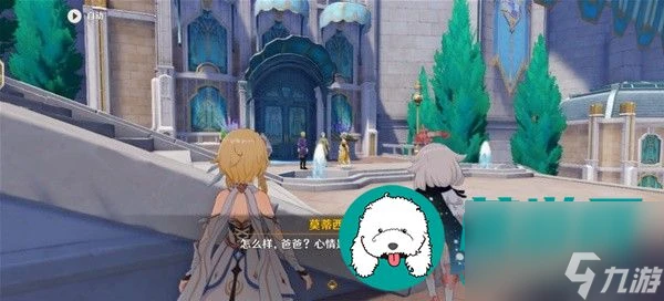 原神4.3勒魯瓦世界任務怎麼做-原神4.3勒魯瓦世界任務完成方法