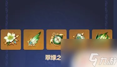 原神傘兵聖遺物推薦 原神散兵武器聖遺物搭配建議