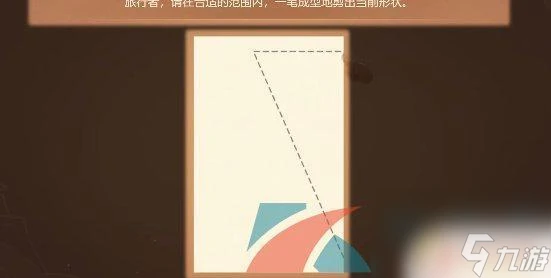 原神活動拼圖 原神3.4剪彩映虹活動第一天剪紙攻略