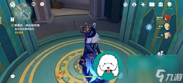 原神4.3勒魯瓦世界任務怎麼做-原神4.3勒魯瓦世界任務完成方法