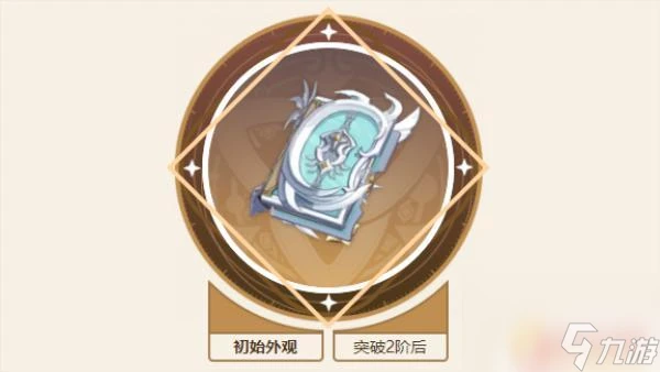 原神傘兵聖遺物推薦 原神散兵武器聖遺物搭配建議