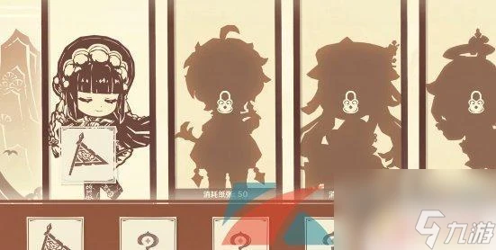 原神活動拼圖 原神3.4剪彩映虹活動第一天剪紙攻略