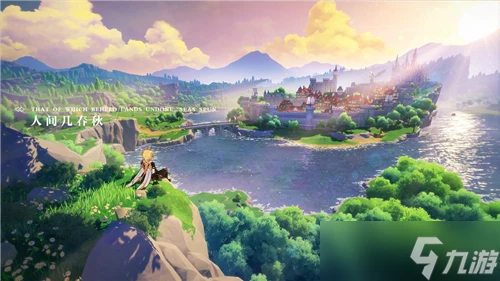 《原神》璀璨原鑽圖鑑推薦