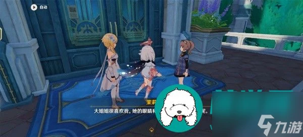 原神4.3勒魯瓦世界任務怎麼做-原神4.3勒魯瓦世界任務完成方法