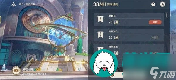 原神4.3勒魯瓦世界任務怎麼做-原神4.3勒魯瓦世界任務完成方法