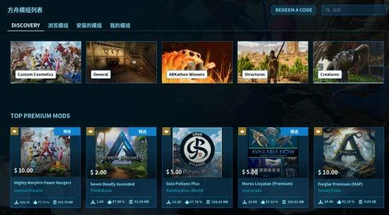 上市兩年 市值低估的蝸牛遊戲披露多款新品