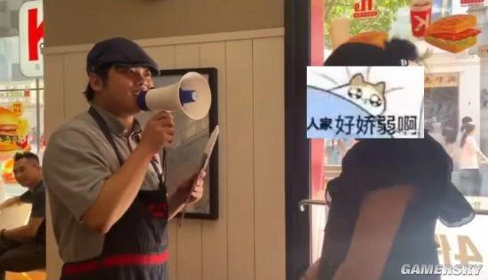 時隔三年，異世相遇又要響徹肯德基的每個角落了