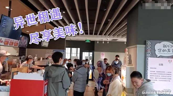 時隔三年，異世相遇又要響徹肯德基的每個角落了