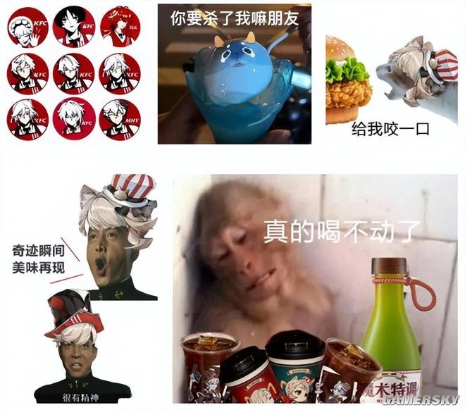 時隔三年，異世相遇又要響徹肯德基的每個角落了