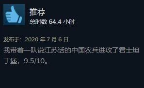 WeGame引進老對手《戰意》，這何嘗不是一種賽博NTR
