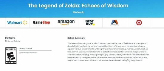 評級信息顯示：《塞爾達》新作中依然可以使用林克