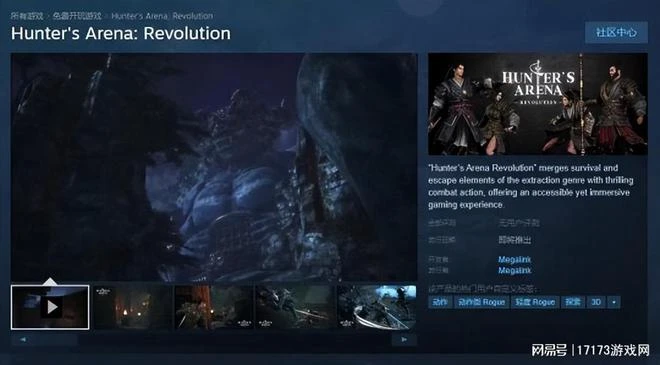 聚焦本周四!《王權與自由》公開測試 《龍之谷》14周年大版本