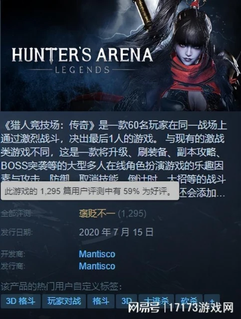 聚焦本周四!《王權與自由》公開測試 《龍之谷》14周年大版本