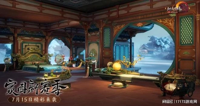 聚焦本周四！《王權與自由》公開測試 《龍之谷》14周年大版本