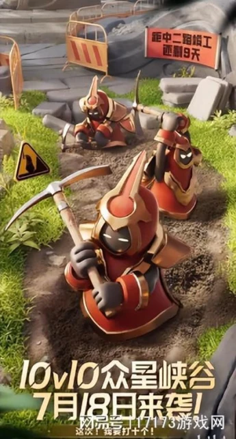 聚焦本周四！《王權與自由》公開測試 《龍之谷》14周年大版本