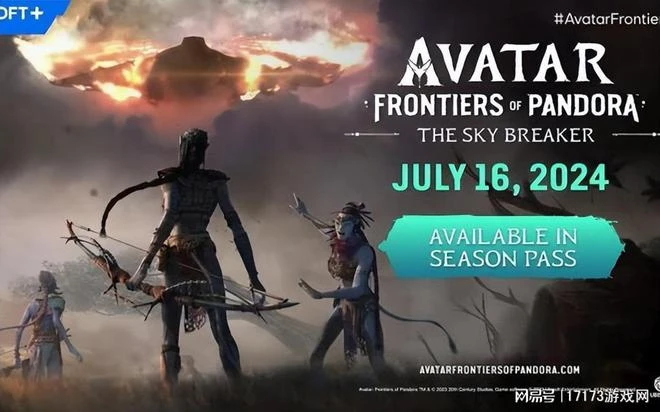 聚焦本周四！《王權與自由》公開測試 《龍之谷》14周年大版本