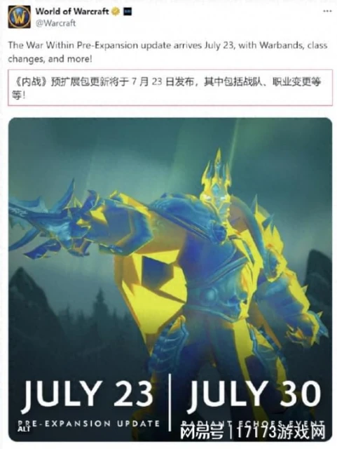 某寶11年認證的老牌魔獸工作室已老實，疑似已經被網易收編