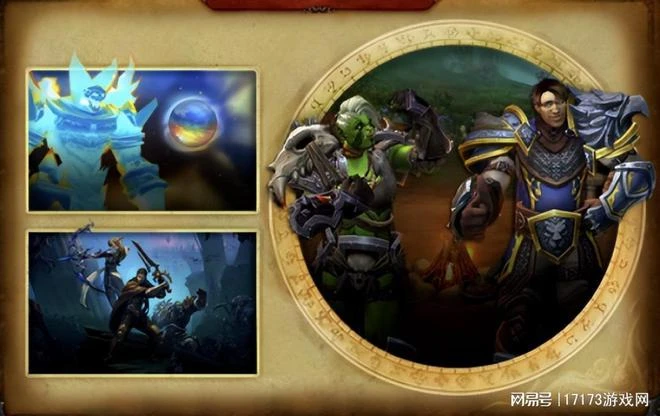 某寶11年認證的老牌魔獸工作室已老實，疑似已經被網易收編