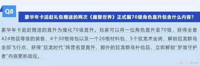 某寶11年認證的老牌魔獸工作室已老實，疑似已經被網易收編