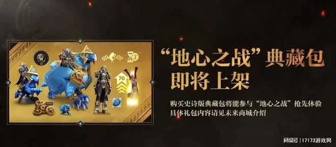 某寶11年認證的老牌魔獸工作室已老實，疑似已經被網易收編