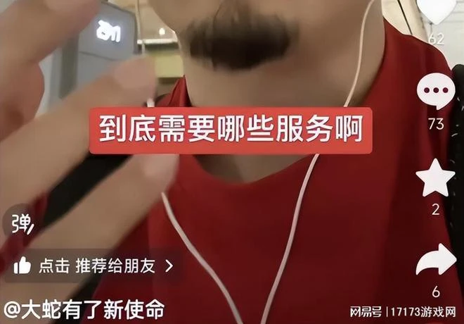 某寶11年認證的老牌魔獸工作室已老實，疑似已經被網易收編