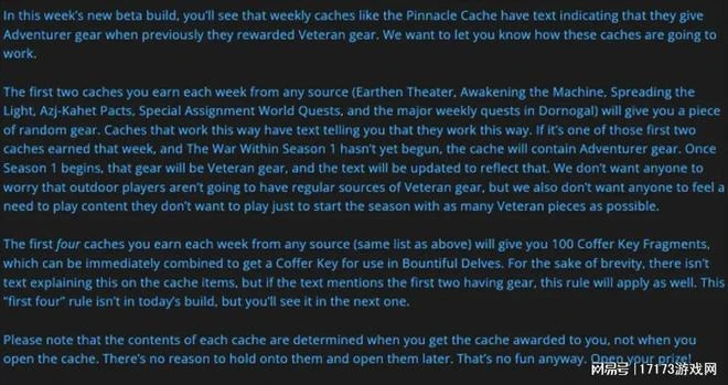 某寶11年認證的老牌魔獸工作室已老實，疑似已經被網易收編