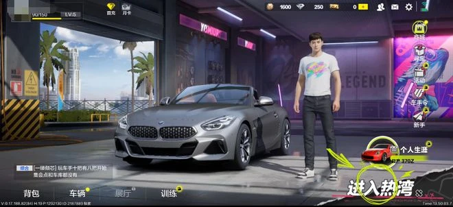 騰訊網易暑期新作扎堆，飆車開槍樣樣都有，韓國新作也來湊熱鬧？