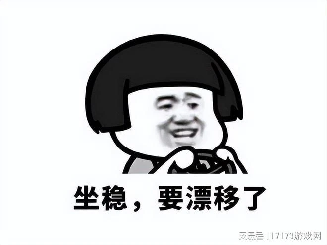 命運方舟開發商發行MMO新作，首日伺服器擠炸，玩家：又是換皮