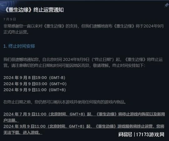 畫餅MMO《昆法爾》又騙了？騰訊開放世界新游開啟**測試招募