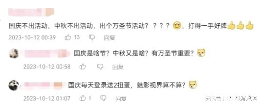 畫餅MMO《昆法爾》又騙了？騰訊開放世界新游開啟**測試招募