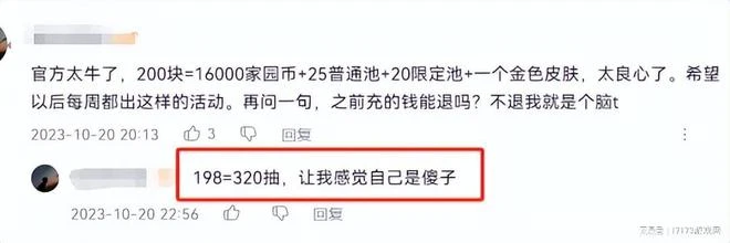 畫餅MMO《昆法爾》又騙了？騰訊開放世界新游開啟**測試招募